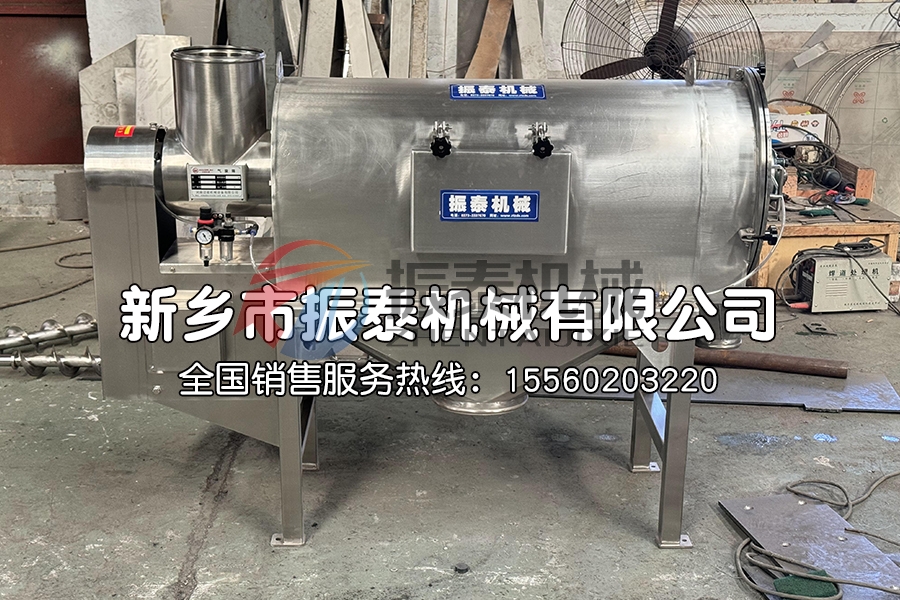 碳化硅微粉臥式氣流篩