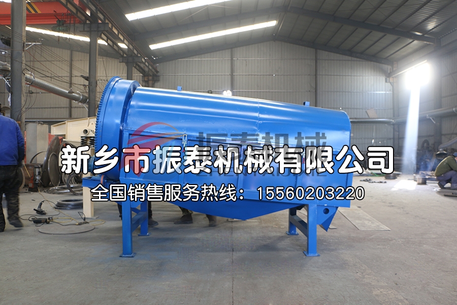 封閉式小型滾筒篩