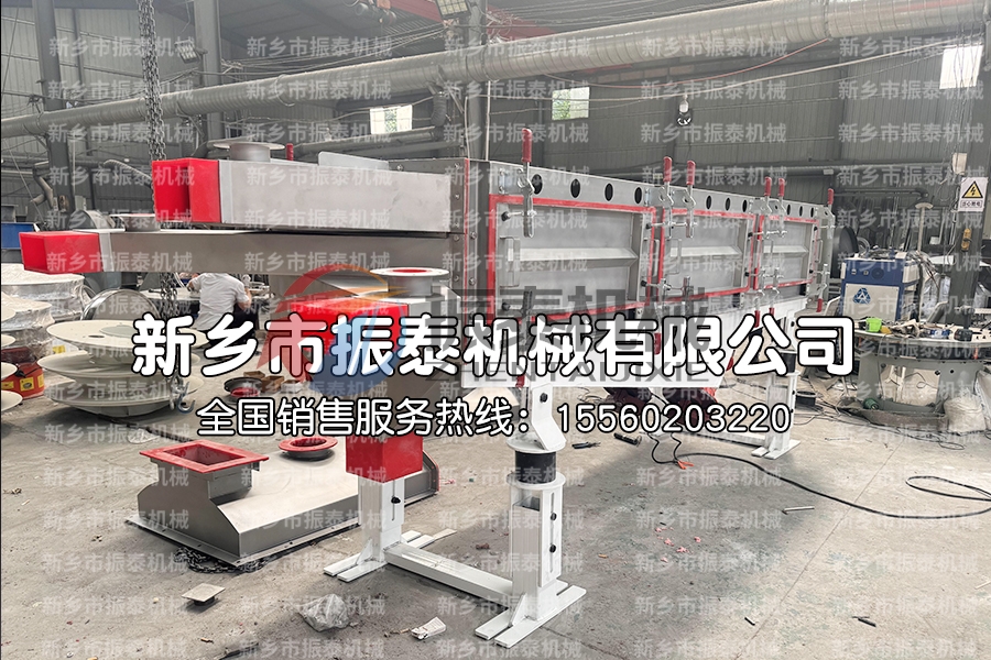 多晶硅直線振動篩