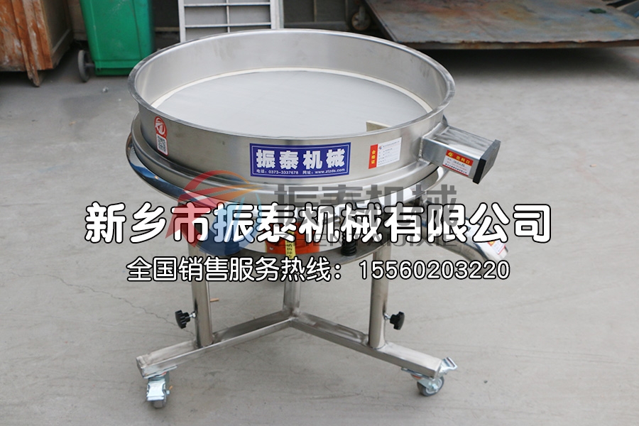膠漆過濾高頻篩