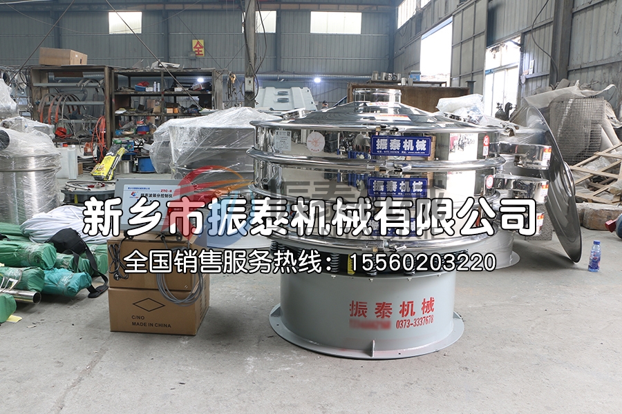 礦渣超聲波振動(dòng)篩