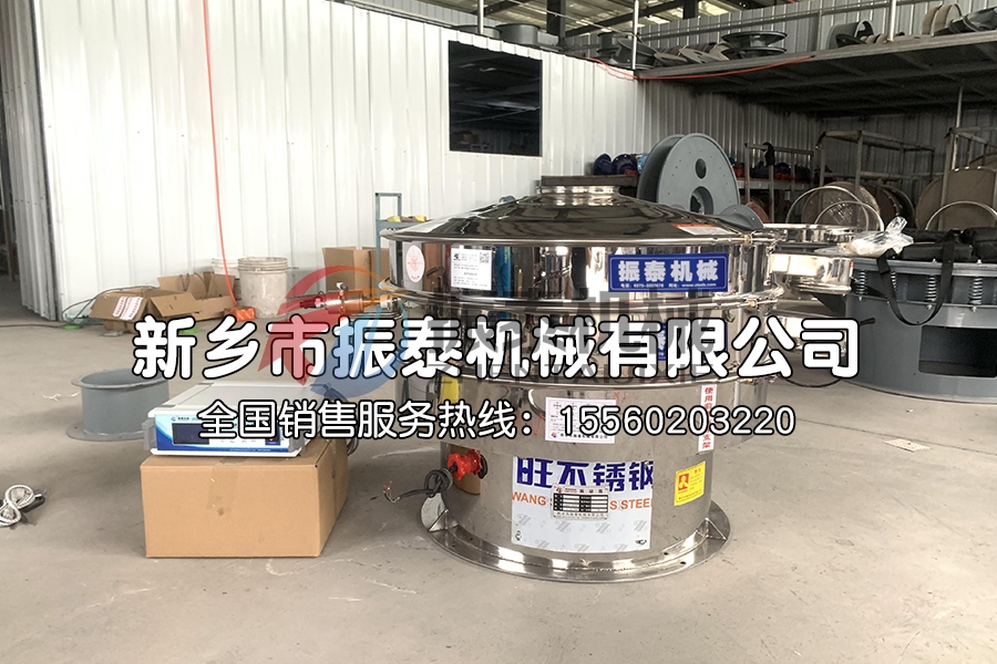礦渣超聲波振動(dòng)篩