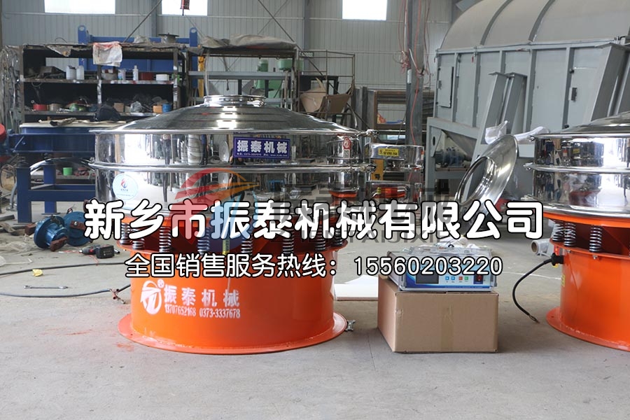 礦渣超聲波振動(dòng)篩
