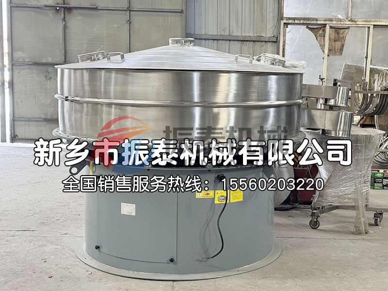 2000型旋振篩