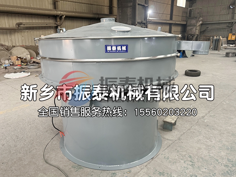 2000型旋振篩