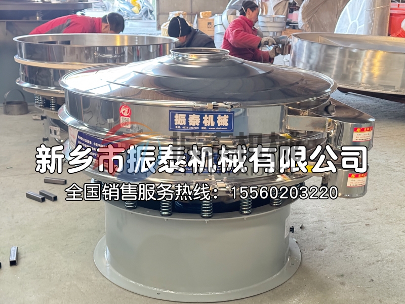 2000型旋振篩