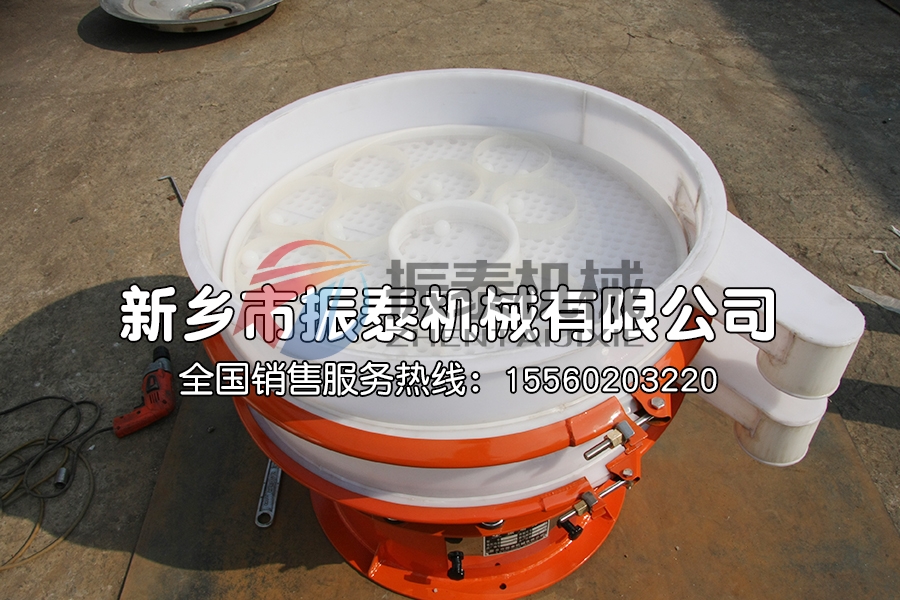 化工行業(yè)塑料材質(zhì)振動篩
