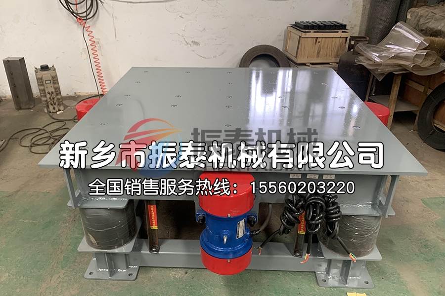 耐火材料振動(dòng)平臺(tái)