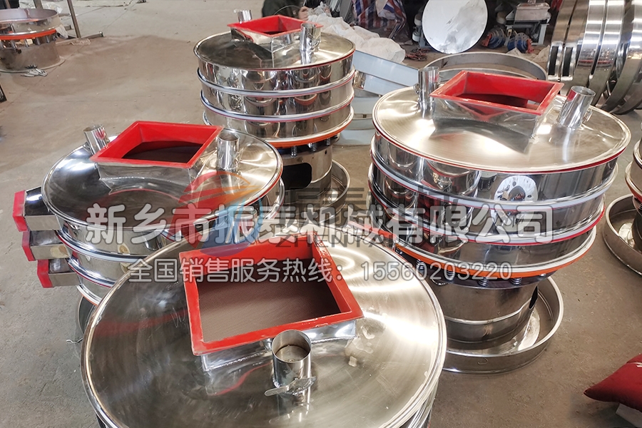 內(nèi)襯聚氨酯的不銹鋼旋振篩