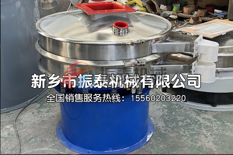 內(nèi)襯聚氨酯的不銹鋼旋振篩