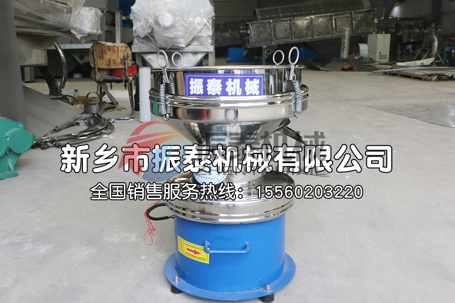 涂料除雜450過濾篩