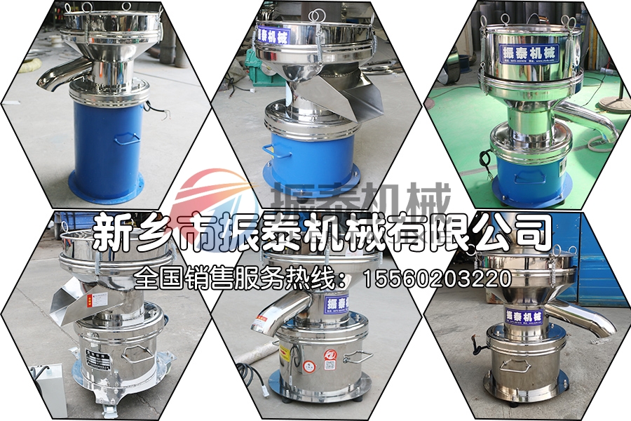 涂料除雜450過濾篩