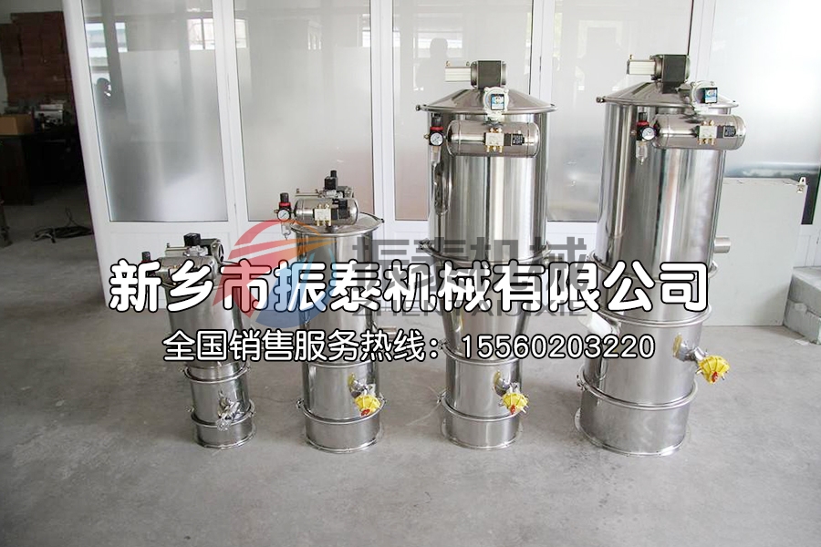 氧化鋁粉真空上料機(jī)