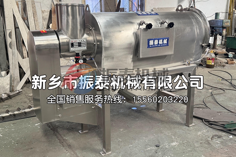 磁性材料臥式氣旋篩