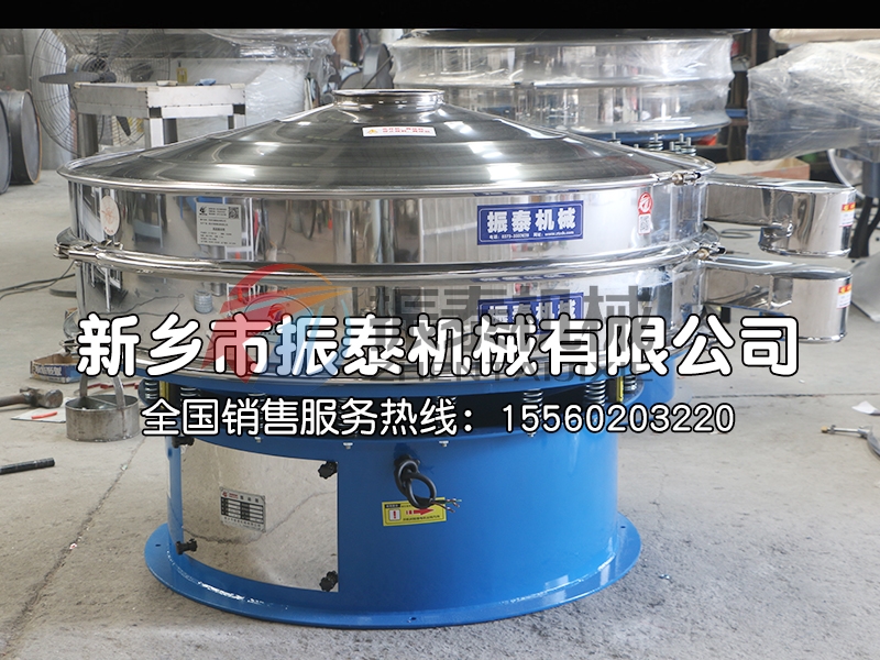 腐殖酸旋振篩