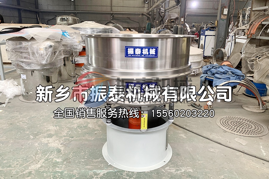 泥漿篩