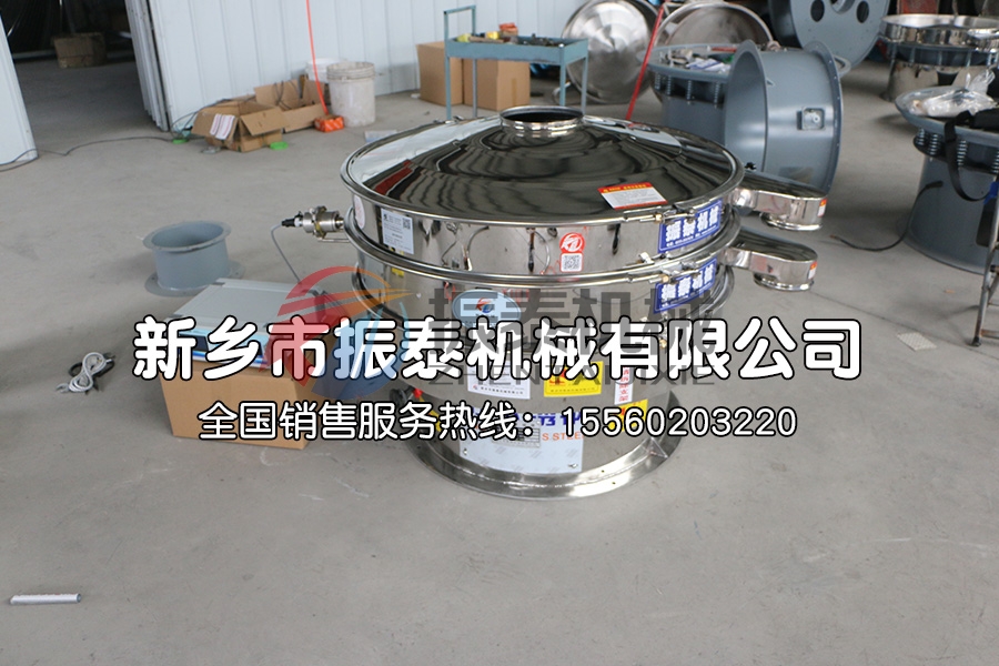 聚四氟乙烯超聲波振動(dòng)篩
