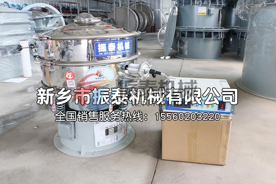 聚四氟乙烯超聲波振動(dòng)篩