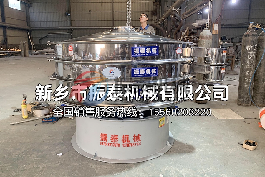 醬油過濾液體振動(dòng)篩