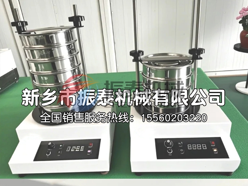 電磁試驗(yàn)篩