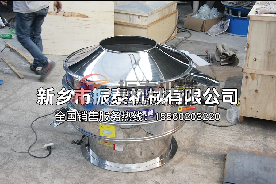 石灰乳過(guò)濾篩