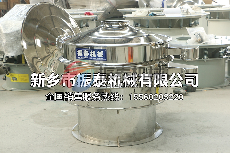 益生菌發(fā)酵液除雜振動(dòng)篩