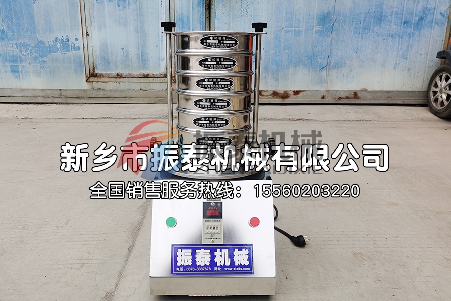 打印粉末試驗(yàn)篩