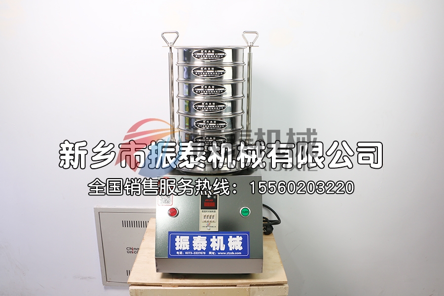 打印粉末試驗(yàn)篩