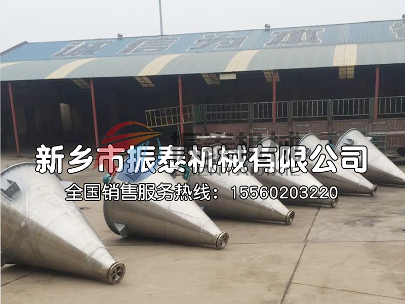 錐形雙螺旋混料機