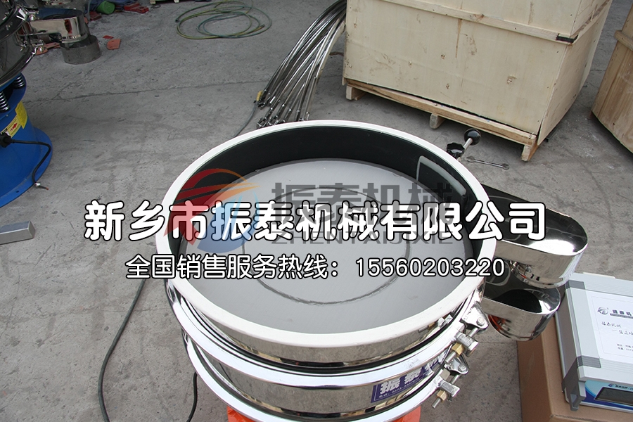 鋰電材料超聲波振動(dòng)篩