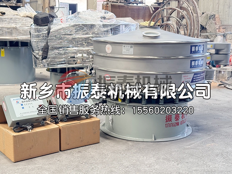 鋰電材料超聲波振動(dòng)篩